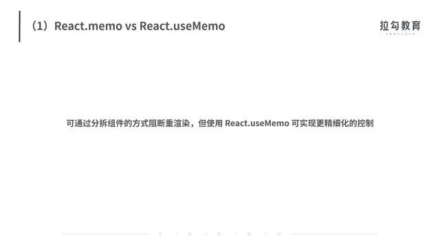 18 谈谈 React Hook 的设计模式 смотреть онлайн