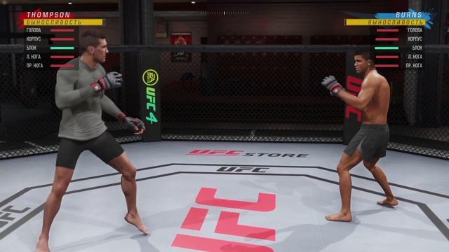 Гайд. Как натренировать дистанцию в UFC4? Немного теории + миниигра для тренировки! смотреть онлайн