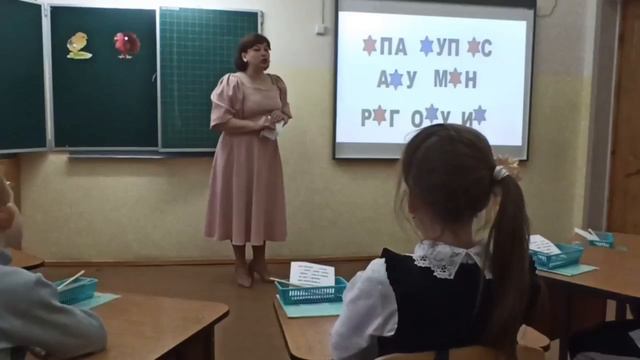 Логопедическое занятие