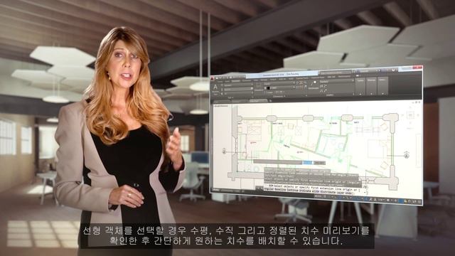 4.Lynn Allen의 AutoCAD 2016 Tips & Trick - 스마트 치수 기입 смотреть онлайн