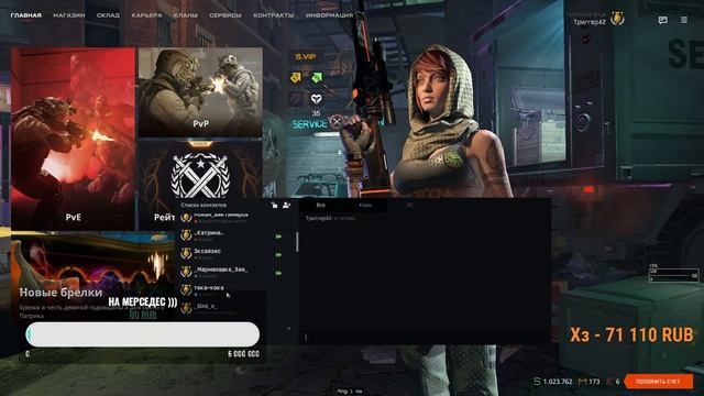 Варфейс. ЛИГИ ЛУЧШИХ ))) #warface #рейтинг #рм смотреть онлайн