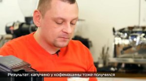 Обзор кофемашины  Bosch TIS30129RW: доверять ли ей кофе?