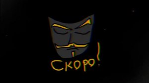 Кто такой тёмный анонимус? / разбор. #анонимус #ТёмныйАнонимус