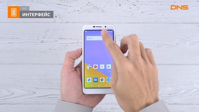 Распаковка смартфона INOI 3 Power / Unboxing INOI 3 Power