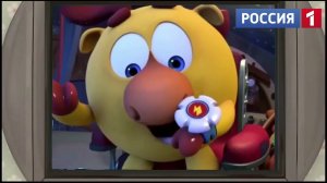 Барбоскины вырезанный фрагмент (67.82.6346)