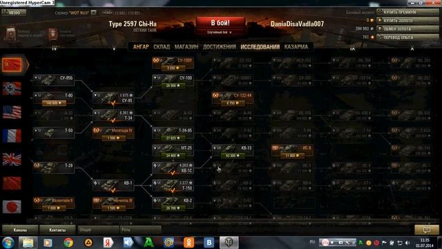Продам аккаунт в World of Tanks почти даром смотреть онлайн