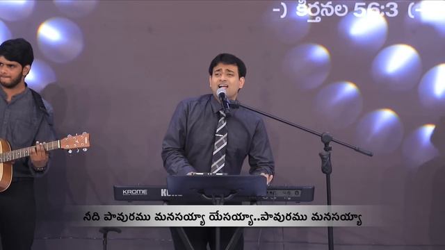 Melulu Nee Melulu || మేలులు నీ మేలులు || Dr. PHILIP P JACOB || Philadelphia AG Church || INDIA. смотреть онлайн