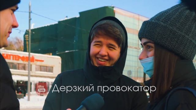 ЗАГС или Гражданский брак ? СОЦОПРОС смотреть онлайн