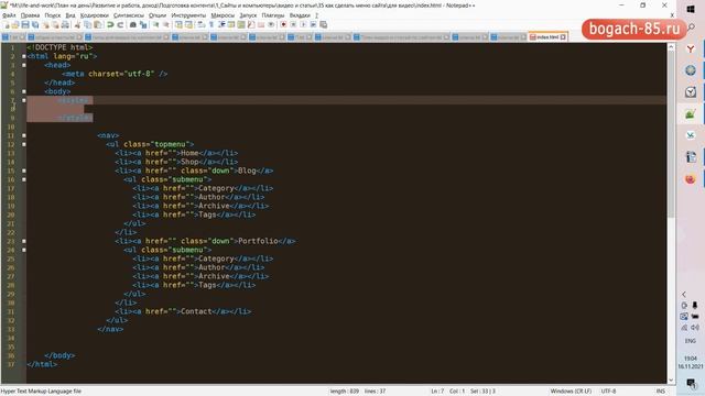Как сделать выпадающее меню на сайте в html, css смотреть онлайн
