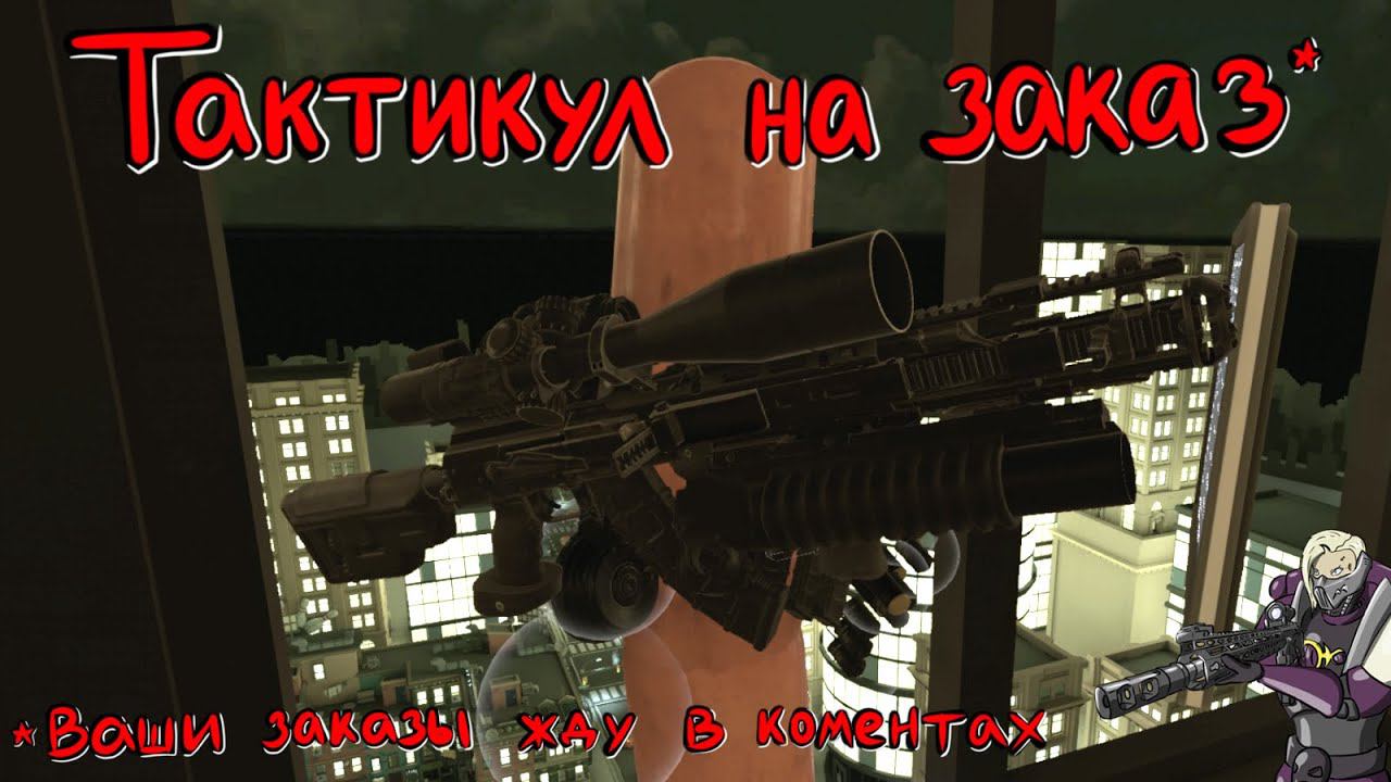 Hot Dogs, Horseshoes & Hand Grenades (H3VR) #51 AK-на все случаи жизни