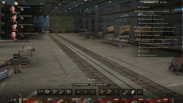 WoT, сегодня я немного поделюсь о паче 9.8, не судите строго моё первое видео смотреть онлайн