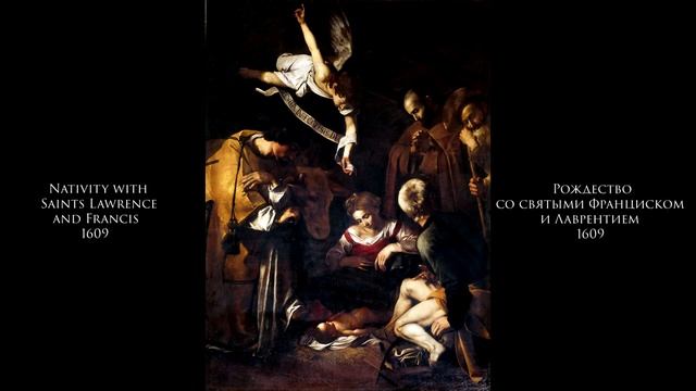 Caravaggio - Караваджо - Живопись (RUS/ENG) смотреть онлайн