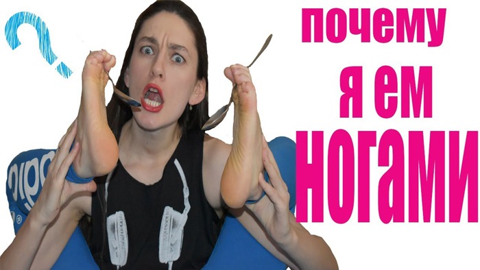 ПОПРОБУЙ НЕ ТРОГАТЬ РУКАМИ ЧЕЛЛЕНДЖ только НОГАМИ! ТОП ПО СЛОЖНОСТИ ! ВЫЗОВ ПРИНЯТ ! смотреть онлайн