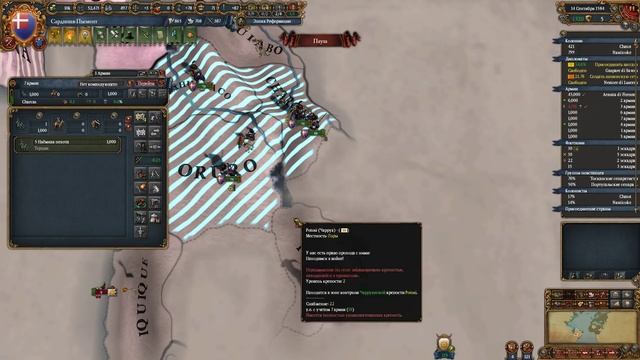 [Europa Universalis IV] На пути к Риму: Сардиния-Пьемонт (Mare Nostrum). №18 смотреть онлайн