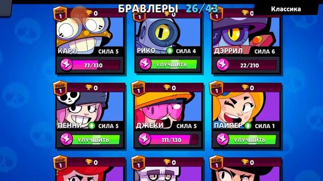 купил пас в игре Lemon Box (промокод в описании) смотреть онлайн