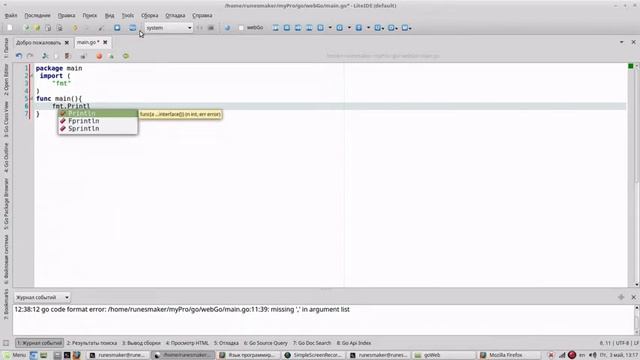 Golang - Все начинается с Hello World!!! смотреть онлайн