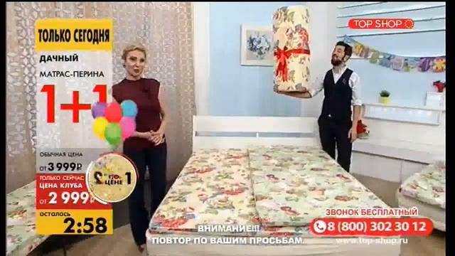 Прямая трансляция пользователя Top Shop Россия смотреть онлайн