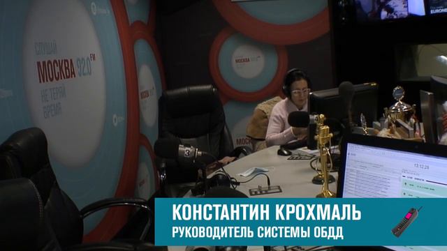 Прокуратура будет бороться с незаконными дорожными штрафами - Москва FM смотреть онлайн