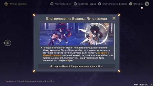 Genshin Impact | Новости ? | Начало ПРЕДЗАГРУЗКИ и предварительные ИЗМЕНЕНИЯ 2.7 - но где молитвы? смотреть онлайн