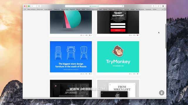 Desbook.ru: Как развивать визуальный вкус? смотреть онлайн