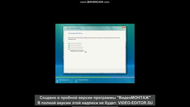 Как установить Windows Vista на VirtualBox смотреть онлайн