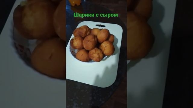 шарики во фритюрнице смотреть онлайн