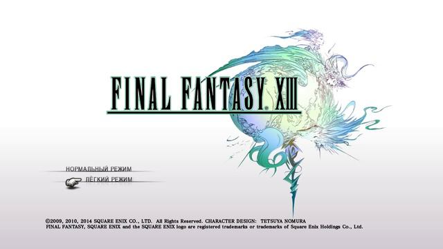 Final Fantasy XIII смотреть онлайн