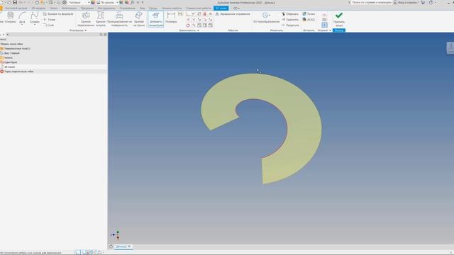 Autodesk Inventor: получение развертки поверхности витка шнека смотреть онлайн