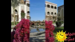 Отзывы отдыхающих об отеле Sentido Mamlouk Palace Resort 5* г.Хургада (ЕГИПЕТ)