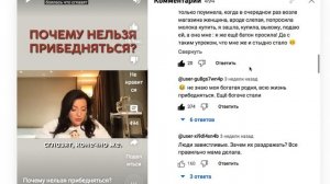 Почему нарциссы любят прибедняться или хвастаться богатством?