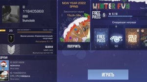 КАК ВЗЛОМАТЬ ЧУЖОЙ АККАУНТ В СТАНДОФФ 2? КАК ВЗЛОМАТЬ АККАУНТ? ВЗЛОМ АККАУНТОВ В СТАНДОФФ 2