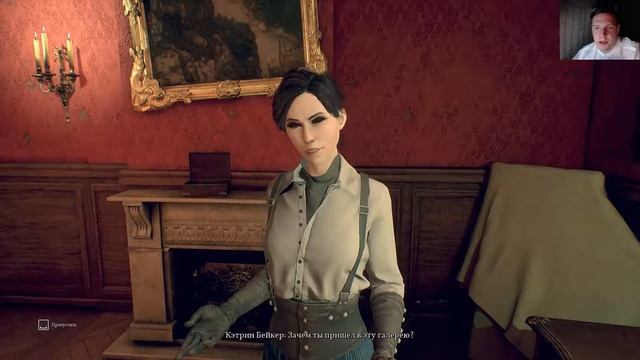 Жуткая галерея Френсиса #6 | Call Of Cthulhu ? Зов Ктулху 2018 смотреть онлайн