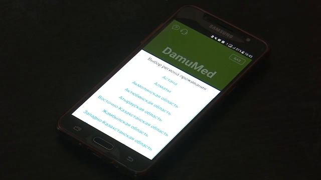 Медицинское приложение "Даму-мед" облегчило жизнь костанайцев смотреть онлайн