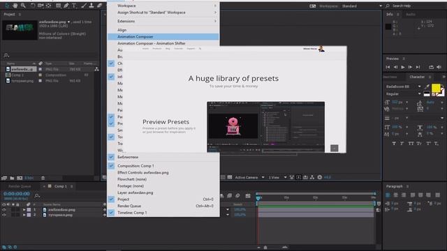 Туториал Как сделать Топовое 2D Интро |туториал по шапке НА КАНАЛЕ смотреть онлайн