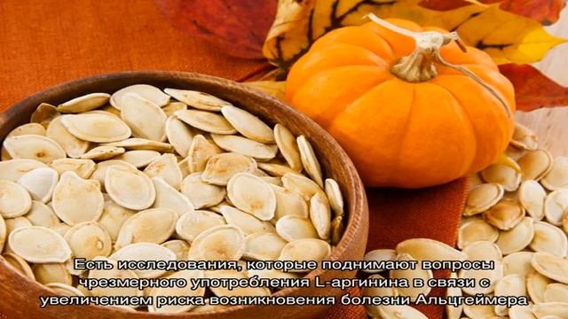 Польза тыквенных семечек для потенции смотреть онлайн