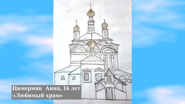 Красота Божьего мира СЕВЕРНОЕ БЛАГОЧИНИЕ смотреть онлайн