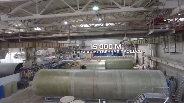 Эколос-Поволжье производство 2023 смотреть онлайн