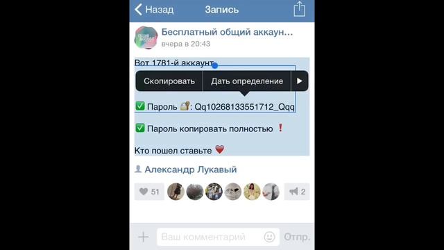 Как скачивать платные приложения, бесплатно (iPhone!) смотреть онлайн