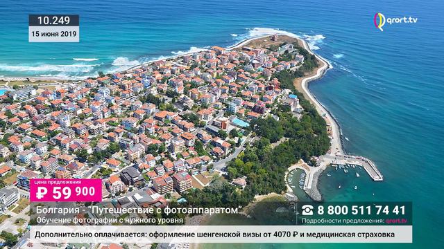 Болгария - авторский тур Фото-путешествие в Болгарию смотреть онлайн