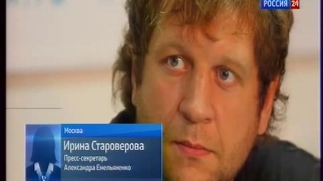 Емельяненко Александр, ВИДЕО о драке в кафе смотреть онлайн