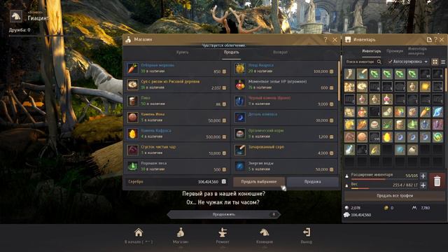 Black Desert Секрет фарм сереба для новичков Раскрыт (Часть3) смотреть онлайн