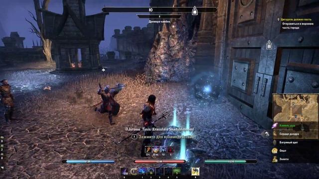 Elder Scrolls Online - Цитадель должна пасть смотреть онлайн