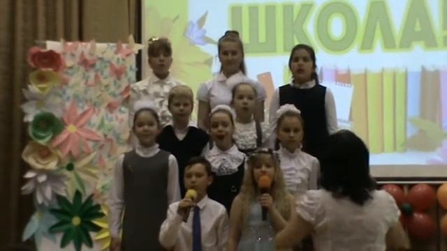 Маленькая страна. Начальная школа прощай (2019) смотреть онлайн