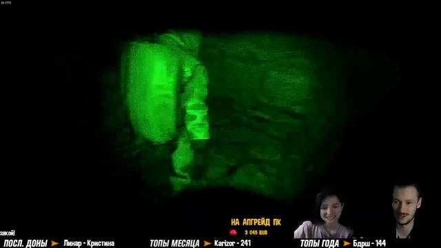 ПАМПЕРСЫ ГОТОВЫ ? COLDSIDE ПЯТНИЧНЫЙ ХОРРОР смотреть онлайн