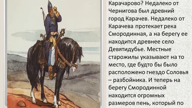 Презентация 