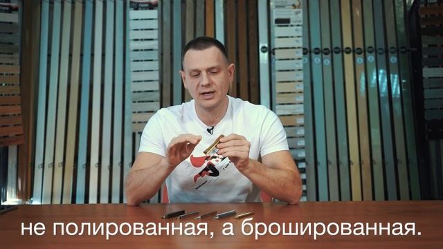 Обзор профилей для плитки из латуни от Дядюшки плинтуса. Магазины Кубатуры смотреть онлайн