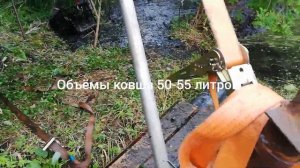 Очистка пруда.Самоделки.Как очистить водоём. Драглайн.Чистка пруда. Земснаряд.Грейфер.Pond cleaning