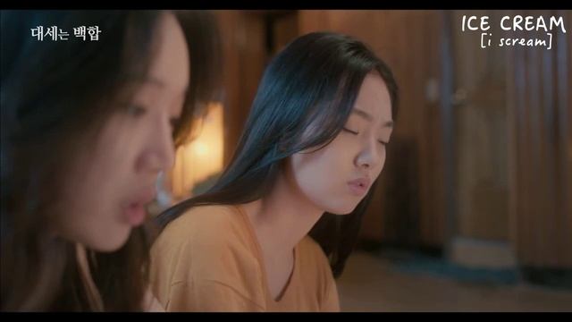 Lily Fever | Лилейная лихорадка | 3-8 Не может быть, что бывают такие бабушки [рус.саб] смотреть онлайн