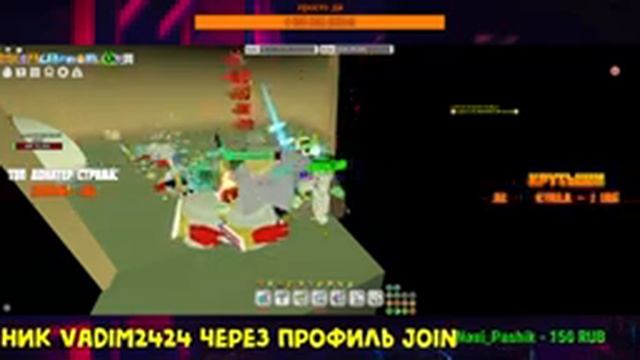 свежий и балдежный стрим роблокс симулятор пчеловода может что-то еще, заходи чё :D смотреть онлайн