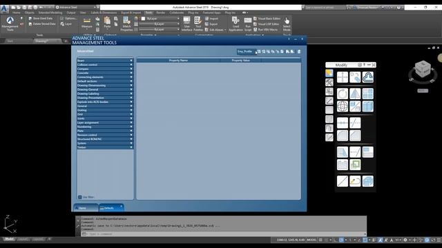 20. Management Tools application for Advance Steel 2019 смотреть онлайн
